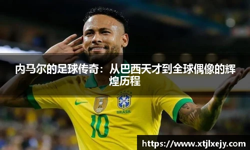 看球直播