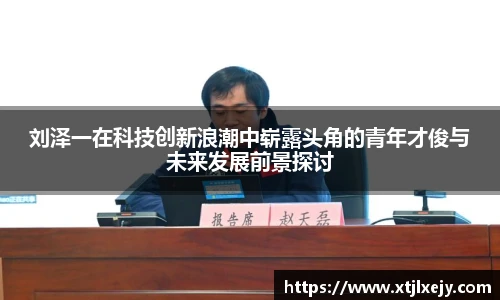 懂球体育