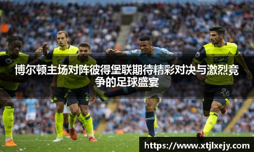 懂球体育